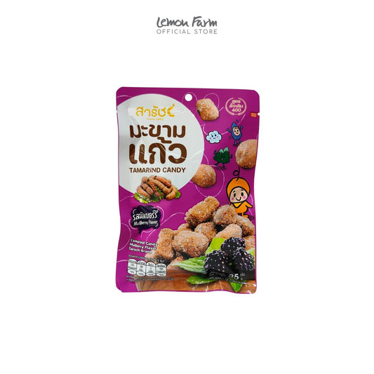 มะขามแก้วรสมัลเบอร์รี่ 35g