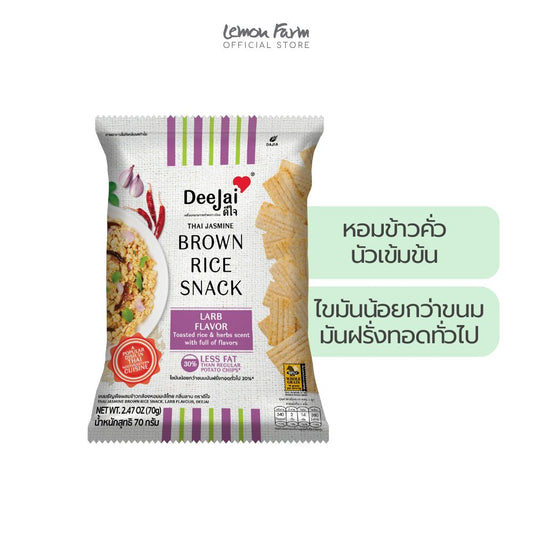 ขนมธัญพืชกลิ่นลาบ 70 g
