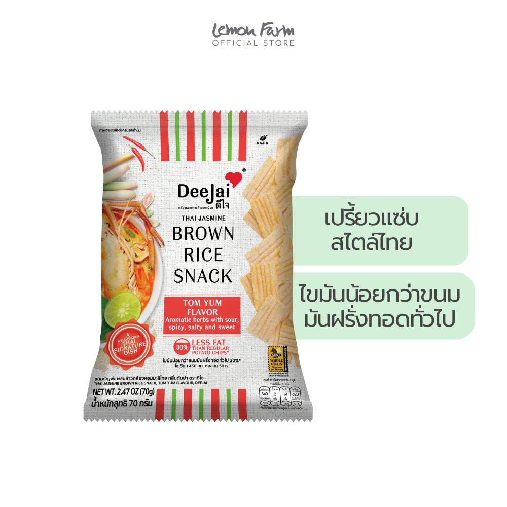 ขนมธัญพืชกลิ่นต้มยำ 70 g