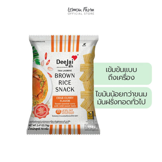 ขนมธัญพืชกลิ่นปูผัดผงกะหรี่ 70 g