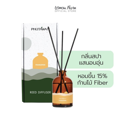 ก้านไม้หอมกลิ่นดอกสีลาวดี 100 ml