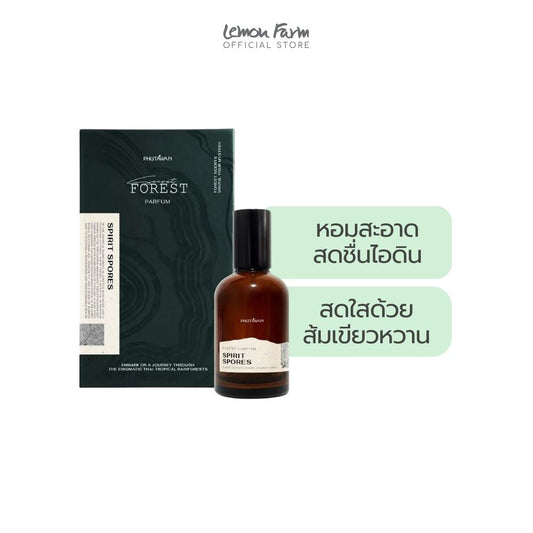 น้ำหอมกลิ่น Spirit Spores 50 ml