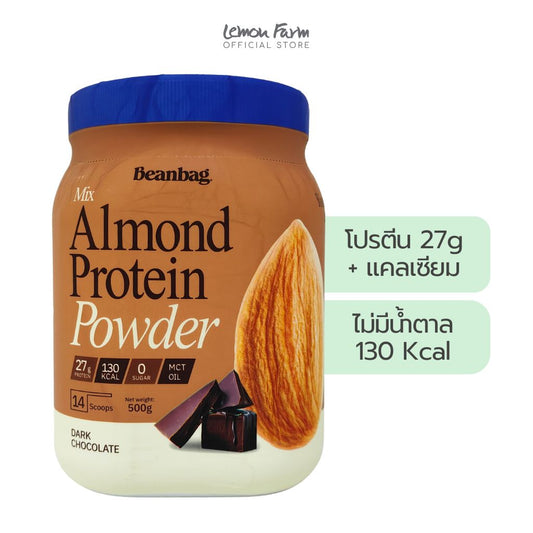 โปรตีนพืชผสมอัลมอนด์รสดาร์กช็อกโกแลต 500 g