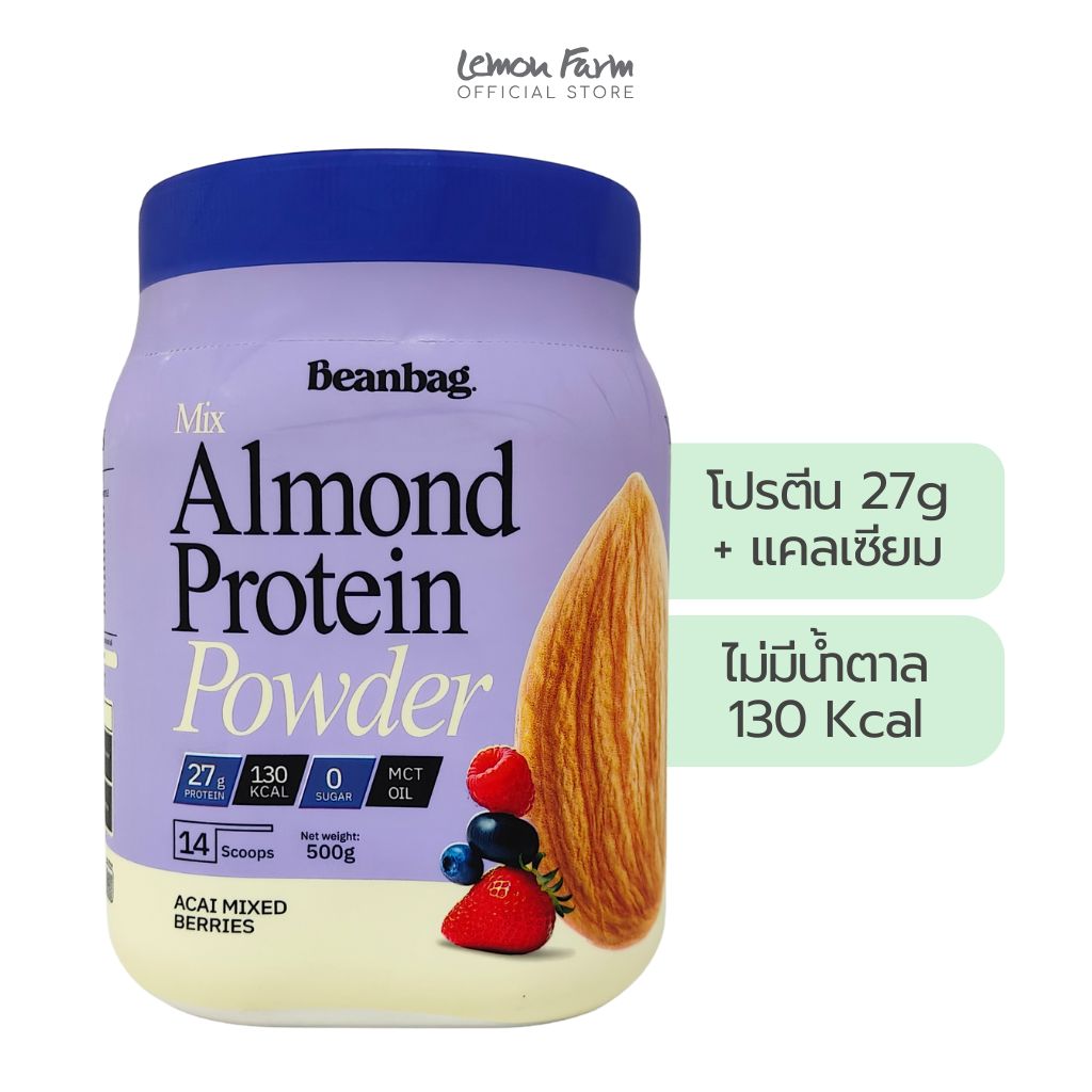 โปรตีนพืชผสมอัลมอนด์รสอาซาอิมิกซ์เบอร์รี่ 500 g