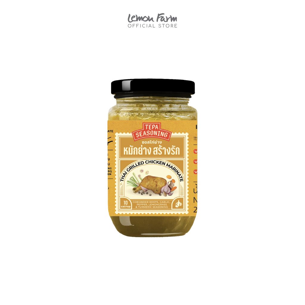 ซอสหมักย่าง สร้างรัก 250g