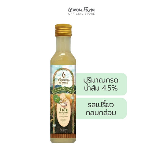 น้ำส้มสายชูข้าวหมาก 250 ml