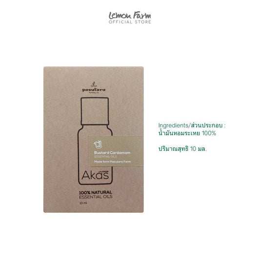 น้ำมันหอมระเหยว่านสาวหลง 10 ml