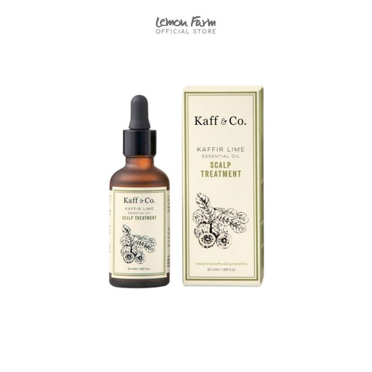 ทรีทเม้นท์น้ำมันมะกรูดสกัดเย็น 50 ml