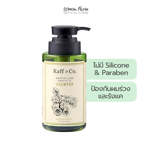 แชมพูน้ำมันมะกรูดสกัดเย็น 300 ml