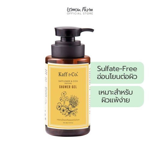 เจลอาบน้ำดอกคำฝอยและใบบัวบก 300 ml