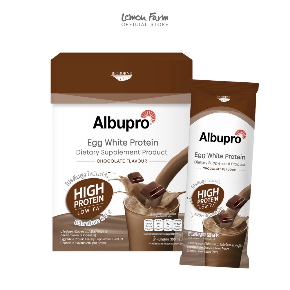 โปรตีนเสริมกลิ่นช็อคโกแลต Albupro 300 g