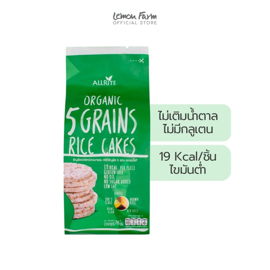 ธัญพืชอบกรอบ 5 Grains 80g