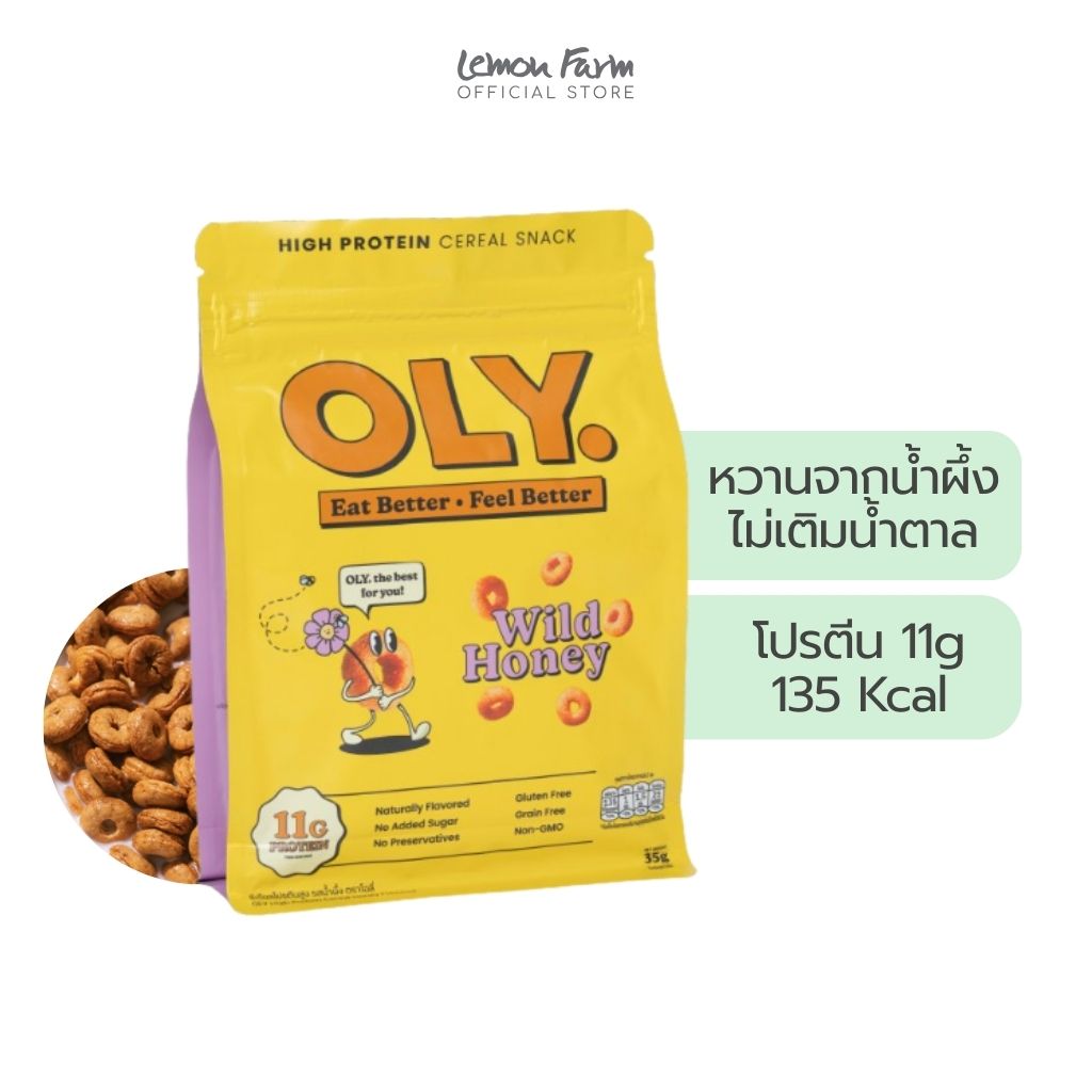 ซีเรียลโปรตีนสูง รสน้ำผึ้ง 35g