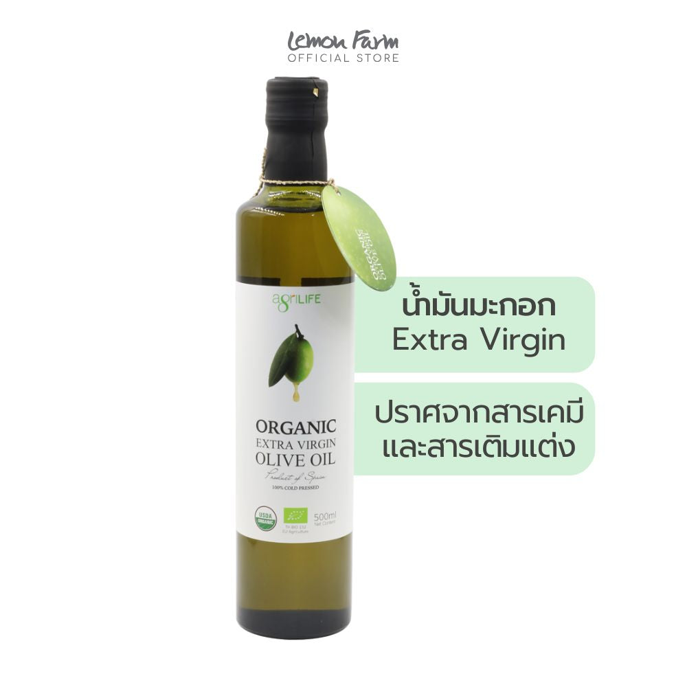 น้ำมันมะกอกสกัดเย็น Organic Extra Virgin Olive Oil 500 ml