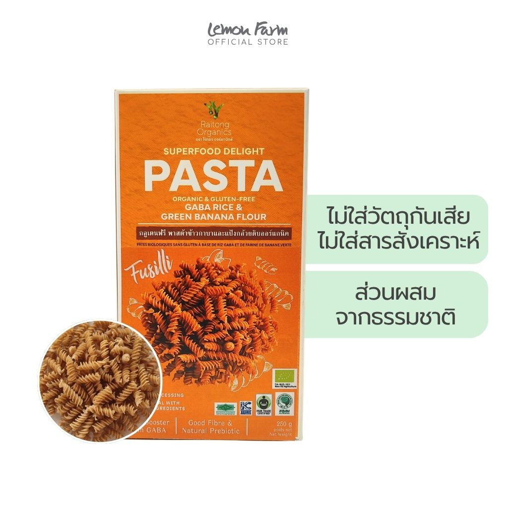 พาสต้ากลูเตนฟรีข้าวกาบาและแป้งกล้วยอินทรีย์ 250g