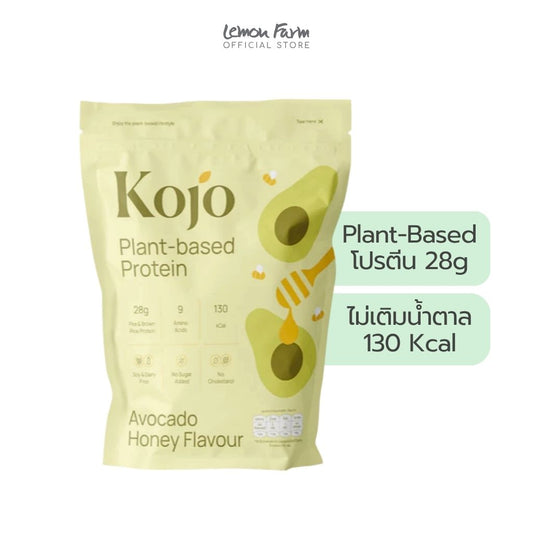 โปรตีนจากพืชรสอะโวคาโดฮันนี่ 910g