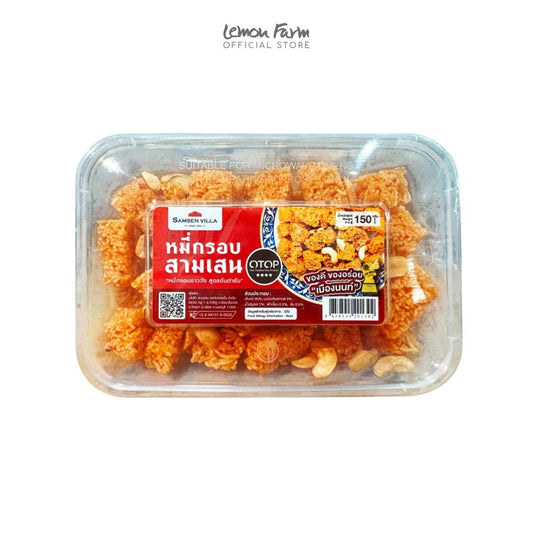 หมี่กรอบสามเสน 150g