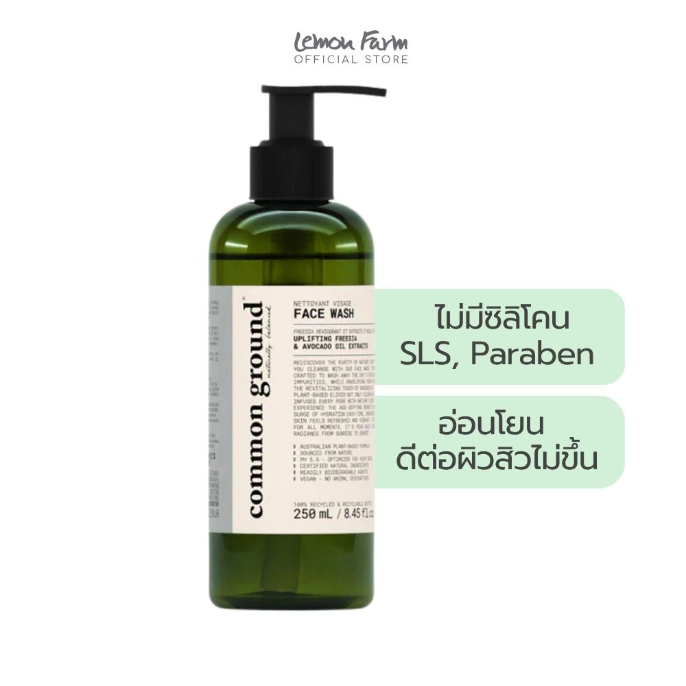 เจลล้างหน้ากลิ่นดอกไม้ 250ml