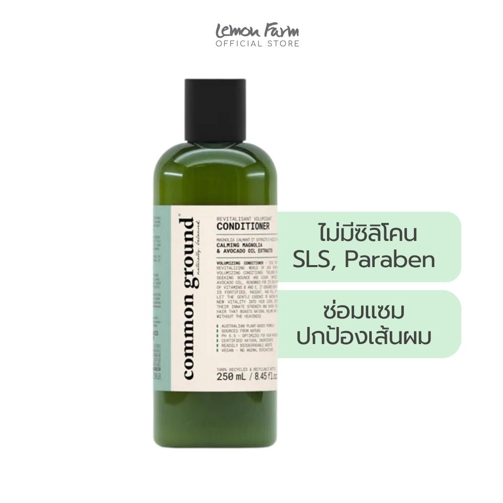 ครีมนวดผมกลิ่นดอกไม้ 250ml