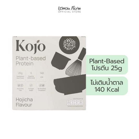 โปรตีนจากพืชรสโฮจิฉะ (35g x 10 ซอง)