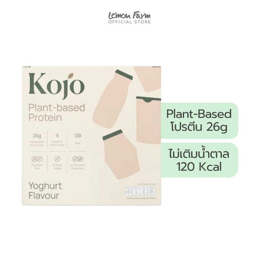 โปรตีนจากพืชรสโยเกิร์ต (35g x 10 ซอง)