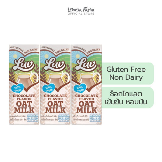 นมข้าวโอ๊ต ช็อกโกแลต (180 ml x 3 กล่อง)