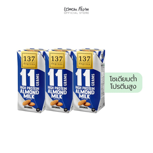นมอัลมอนด์ผสมนมถั่วเหลือง  โปรตีนสูง สูตรดั้งเดิม (180 ml x 3 กล่อง)