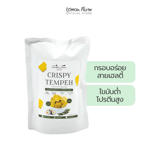 คริสปี้เทมเป้รสโนริสาหร่าย 50 g