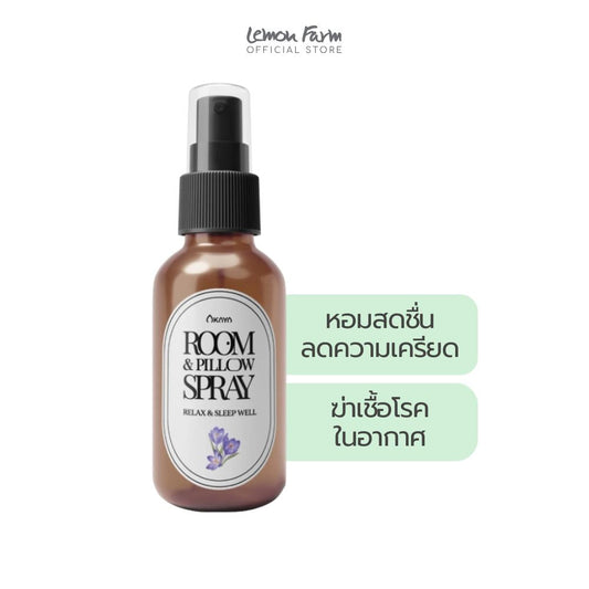 สเปรย์ปรับอากาศ ฉีดหมอน Room and Pillow spray 30 ml