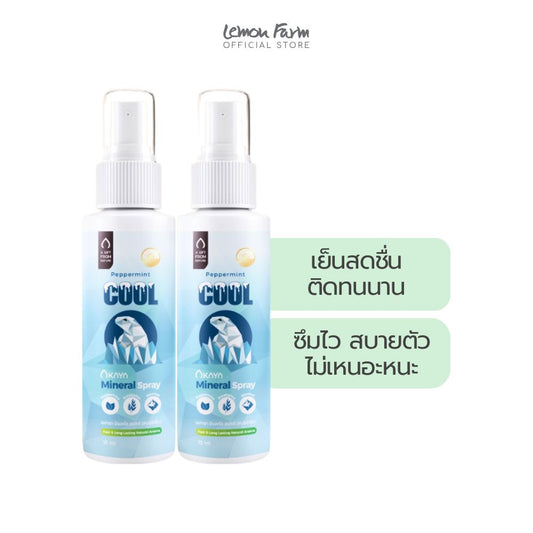 สเปรย์เย็น Peppermint Cooling Nourish Body Spray (15 ml x 2 กล่อง)