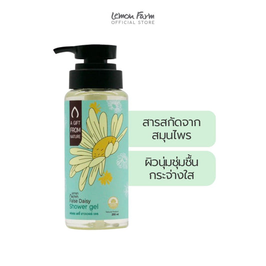 เจลอาบน้ำสารสกัดจากดอกกะเม็ง False Daisy 250 ml