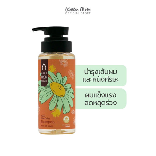 แชมพูสารสกัดจากดอกกะเม็ง False Daisy 250 ml