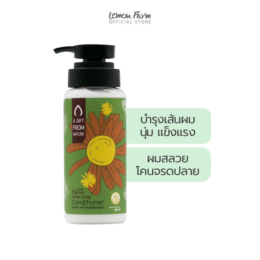ครีมนวดผมสารสกัดจากดอกกะเม็ง False Daisy 250 ml