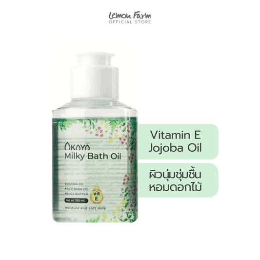 ผลิตภัณฑ์ออยล์สำหรับแช่น้ำอาบ Milky Bath Oil 100 ml