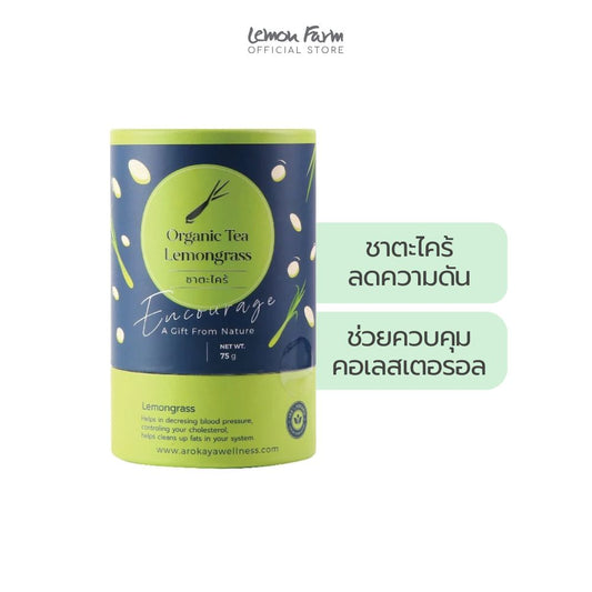 ชาตะไคร้ 75 g