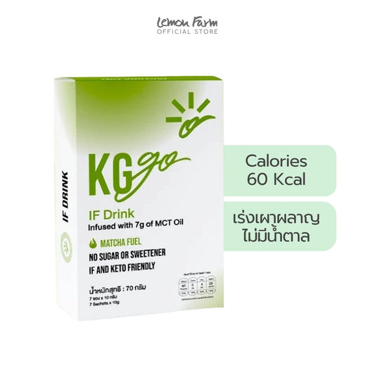 เครื่องดื่มชนิดผงผสมเอ็มซีที มัทฉะ (10 g x 7ซอง)