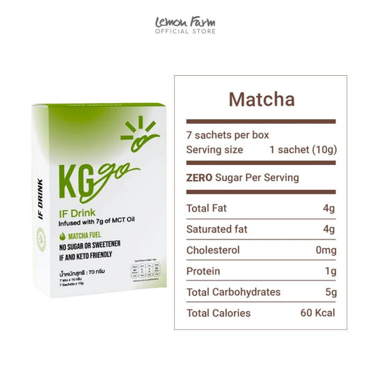 เครื่องดื่มชนิดผงผสมเอ็มซีที มัทฉะ (10 g x 7ซอง)