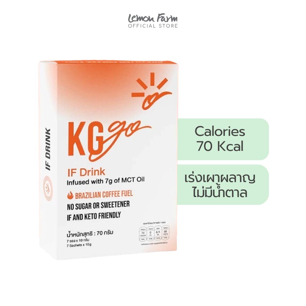 กาแฟปรุงสำเร็จชนิดผงผสมเอ็มซีที พริกไทย (10 g x 7ซอง)