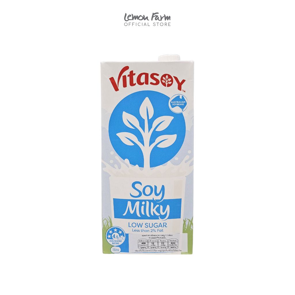 นมถั่วเหลือง Soy Milky Low Sugar 1L