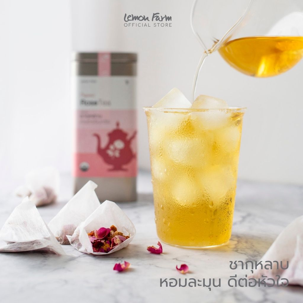 Organic Flower Tea Set ชุดชาดอกไม้ Organic ไร้คาเฟอีน 3x10ซองชง