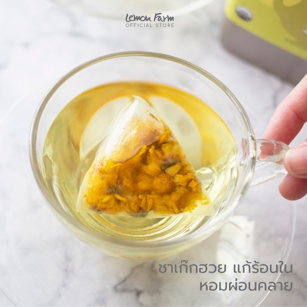 Organic Flower Tea Set ชุดชาดอกไม้ Organic ไร้คาเฟอีน 3x10ซองชง