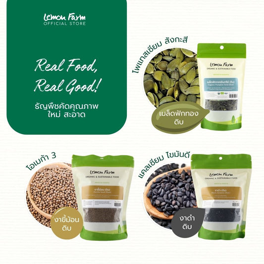 Easy Bake Seed Set ธัญพืชทำขนมอบ