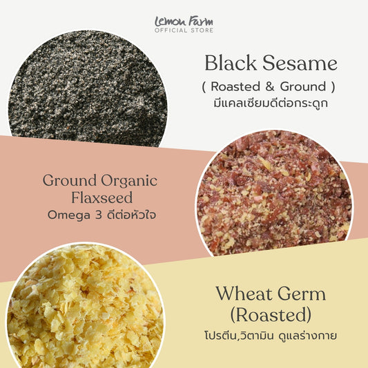 Superfood อบบดพร้อมทาน ธัญพืชโรยเครื่องดื่ม
