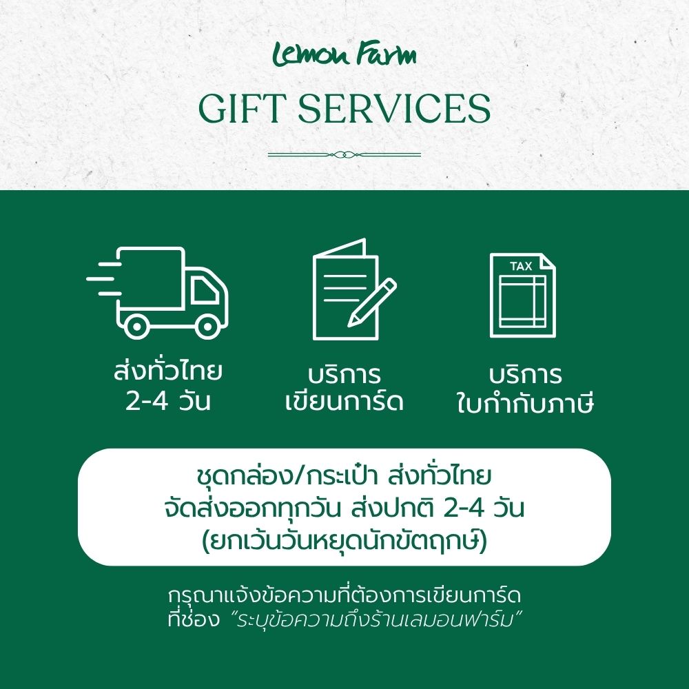 C3 Matcha Box Set (Green)