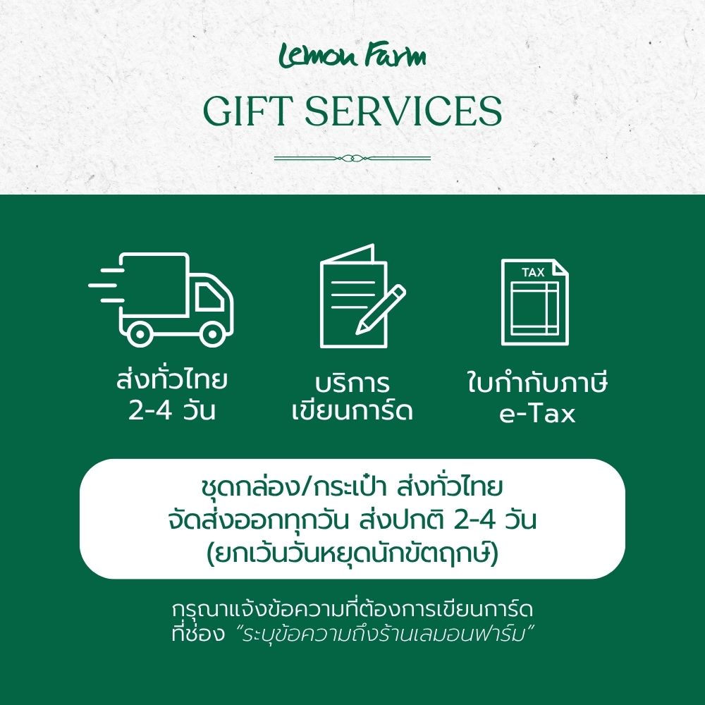 ของขวัญสุขภาพ A12 Organic Matcha Set