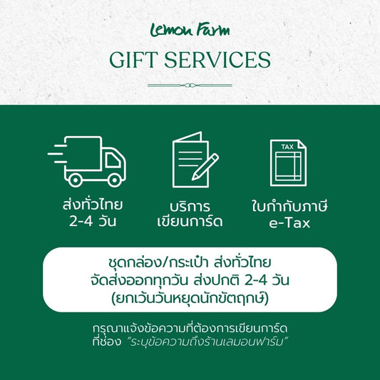 ของขวัญสุขภาพ A12 Organic Matcha Set