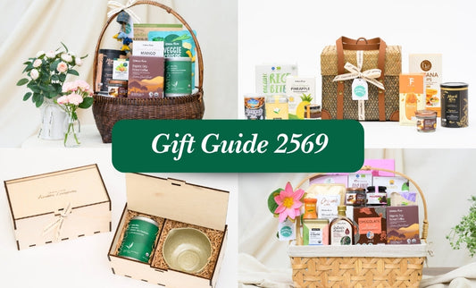 ไอเดียของขวัญปีใหม่ 2569 สำหรับมอบให้ผู้ใหญ่