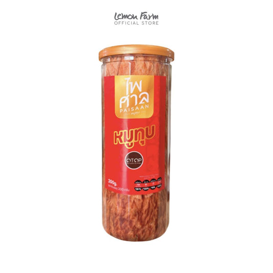 หมูทุบ 200 g OTOP