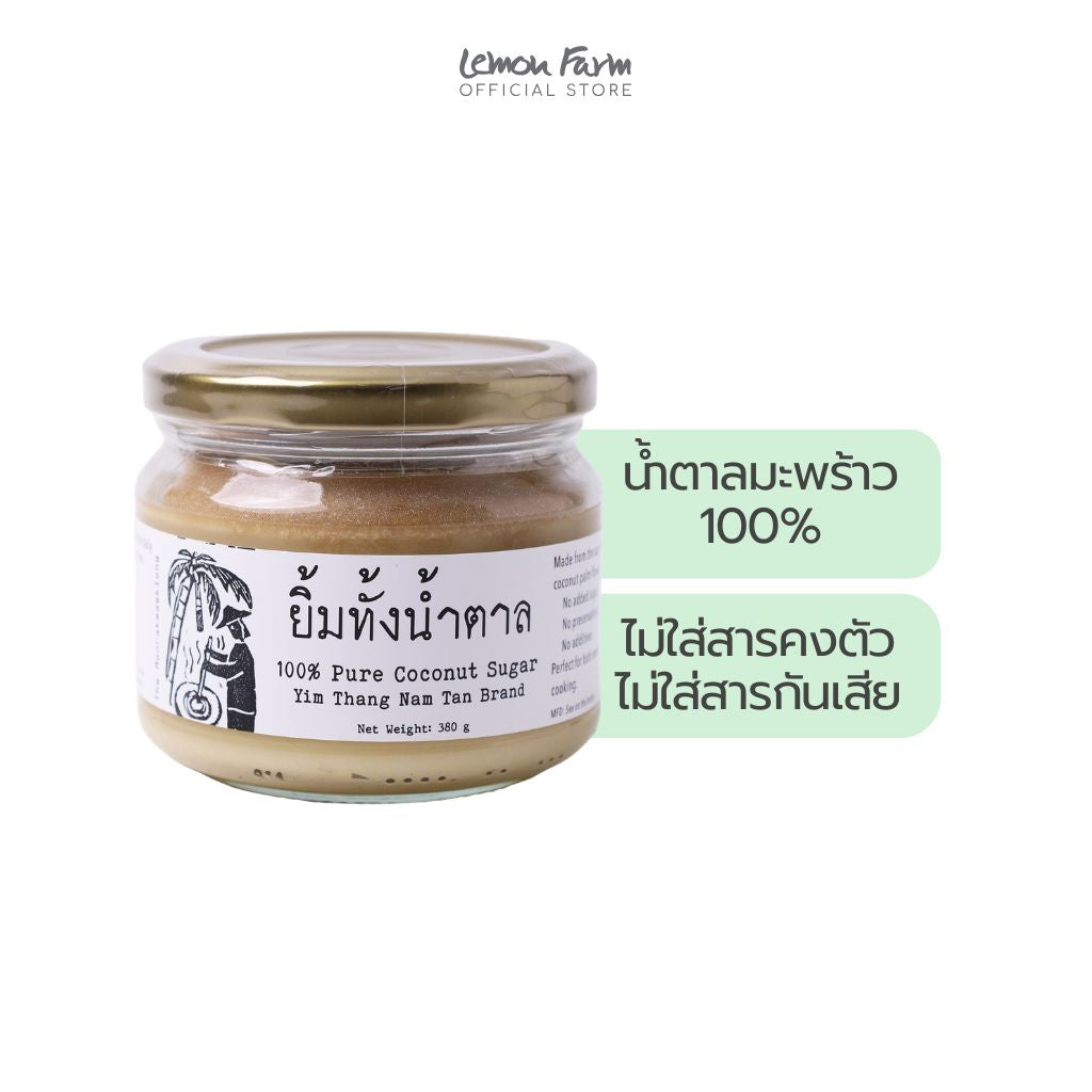 น้ำตาลมะพร้าว 380g