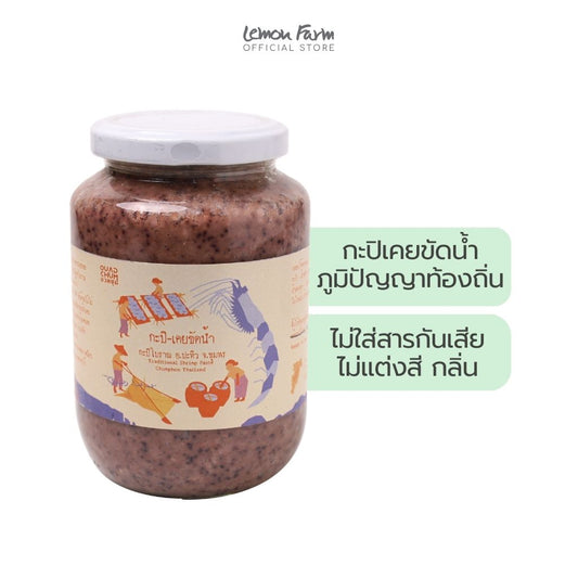 กะปิเคยขัดน้ำ 500g